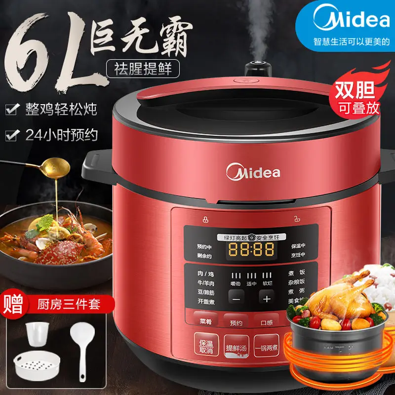 Midea Electric Kitchen Appliance Pots Cooking Pressure Cooker Multifunctional 6L Double-liner Reservation Intelligent Cookware