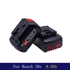Перезаряжаемая батарея для Bosch 18 в 8.0AH AL1860 GSR BSH PLH DGSH181 RHS GSB GCB GDX GHO GKS GSA CCS, набор зарядных устройств