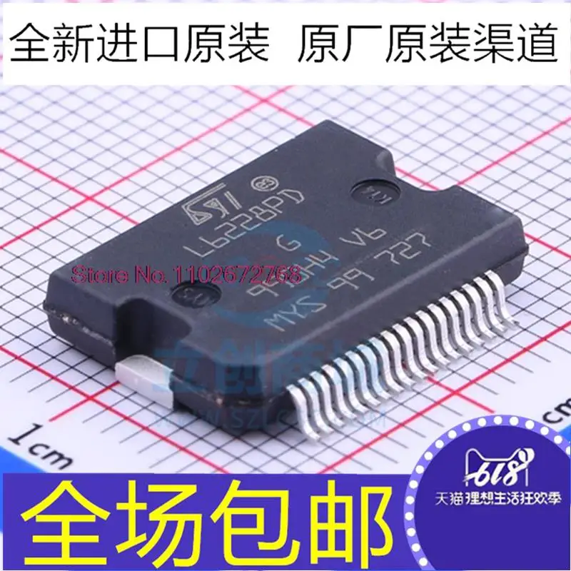 

L6228PDTR L6228PD HSSOP36 DMOS