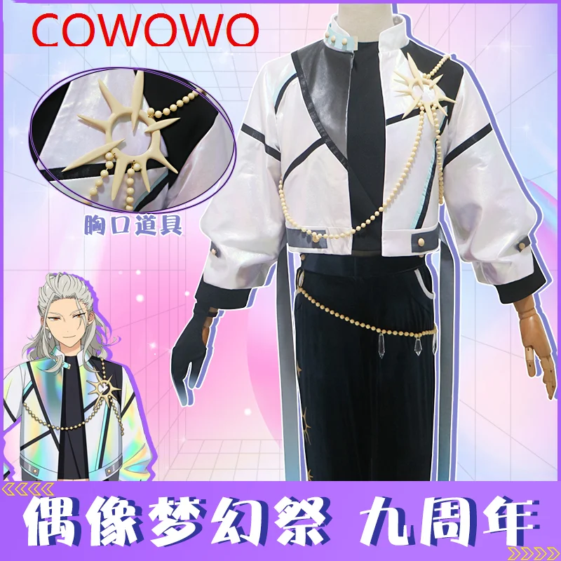 Ансамбль звезды! Костюм для косплея по случаю девяой годовщины косплей-костюм