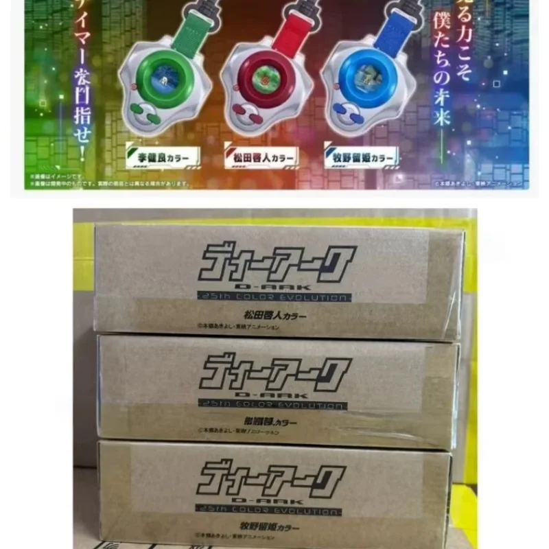 Фото В наличии: Новинка! Bandai Digimon Adventure D-Ark -25th Color Evolution Ruki Kenryo Reinamon Lee Digivice CSA Аниме-устройство/игрушка №1