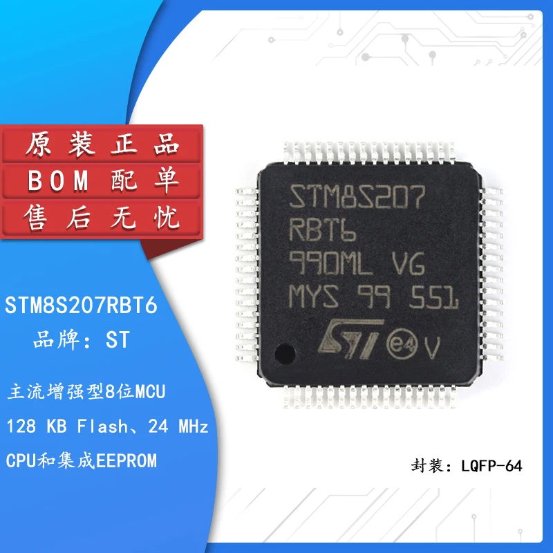 

Original genuine STM8S207RBT6 LQFP-64 24MHz/128KB flash memory 8-bit microcontroller MCU