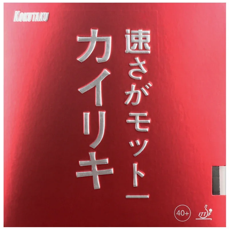 KOKUTAKU BLutenkirsche 868 ITTF Стандартная накладка для настольного тенниса красная губка
