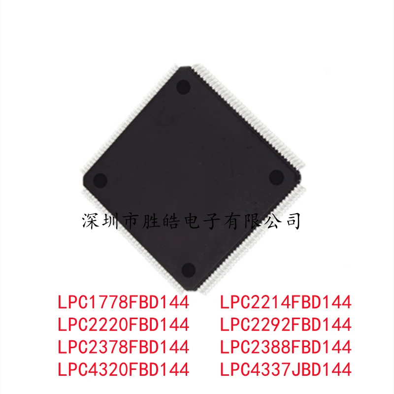 (2 шт.) LPC1778FBD144 / LPC2214FBD144 / LPC2220FBD144 / LPC2292FBD144 /LPC2378FBD144 /LPC2388FBD144 /LPC4320FBD144/lpc4337j144 (2 шт.) LPC1778FBD144 / LPC2214FBD144 / LPC2220FBD144 / LPC2292FBD144 /LPC2378FBD144 /LPC2388FBD144 /LPC4320FBD144/lpc4337j144