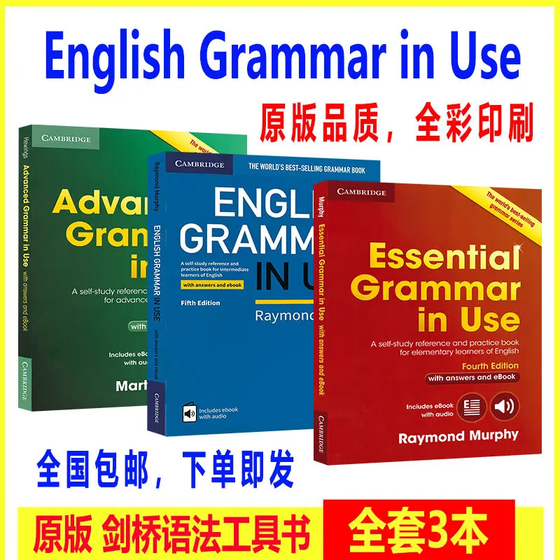 Advanced essentials. Advanced essentials