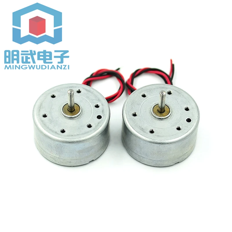 3V 4.5V 5V 300 Solar Panel Special Motor Car CD Player ultra-quiet Motor