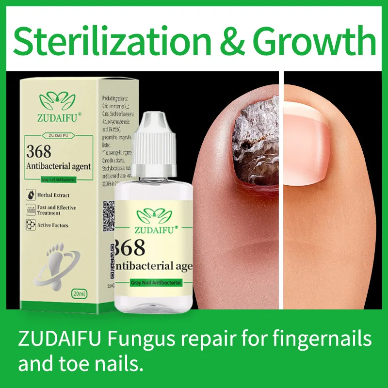 Сыворотка для лечения Ногтей от грибка ZUDAIFU средство ухода за ногами грибков