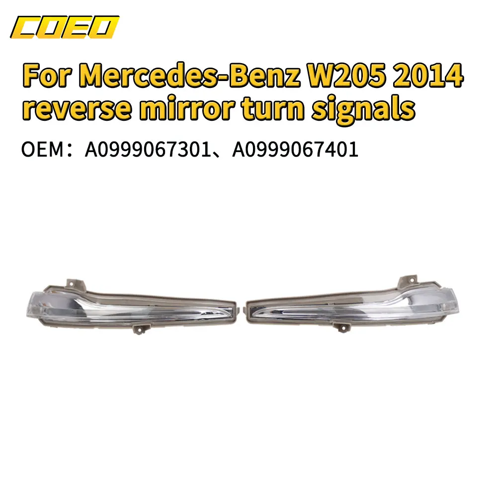 Фото Для Mercedes-Benz W205 2014-2022 противотуманные фары указатели поворота барные фонари указатели поворота автомобиля указатель поворота 0999067301 /А 0999067401 №1