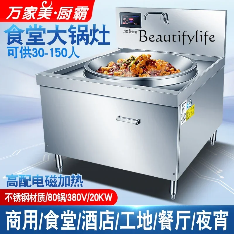 Коммерческая индукционная плита 20 кВт большая кастрюля для приготовления пищи в