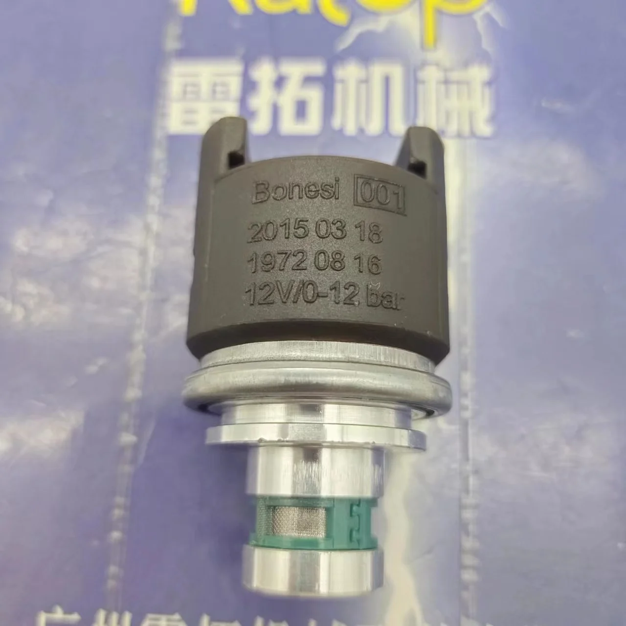 Лидер продаж, электромагнитный клапан 12 в 0 260 120 024 0260120024 для CLG856