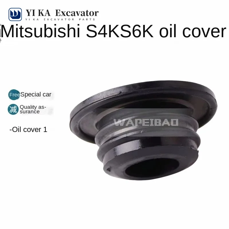 Масляная крышка Mitsubishi S4K S6K для экскаватора Caterpillar cat312C 314C 320B 320C 320D