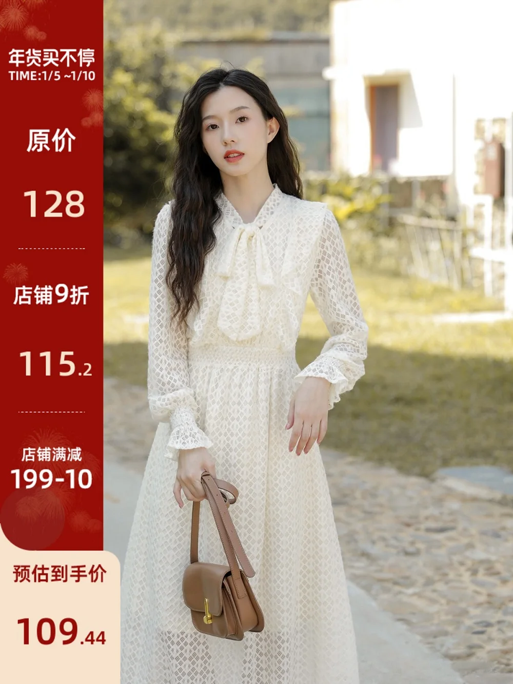 

Women's Classic Western Style Fashion Loose Dress