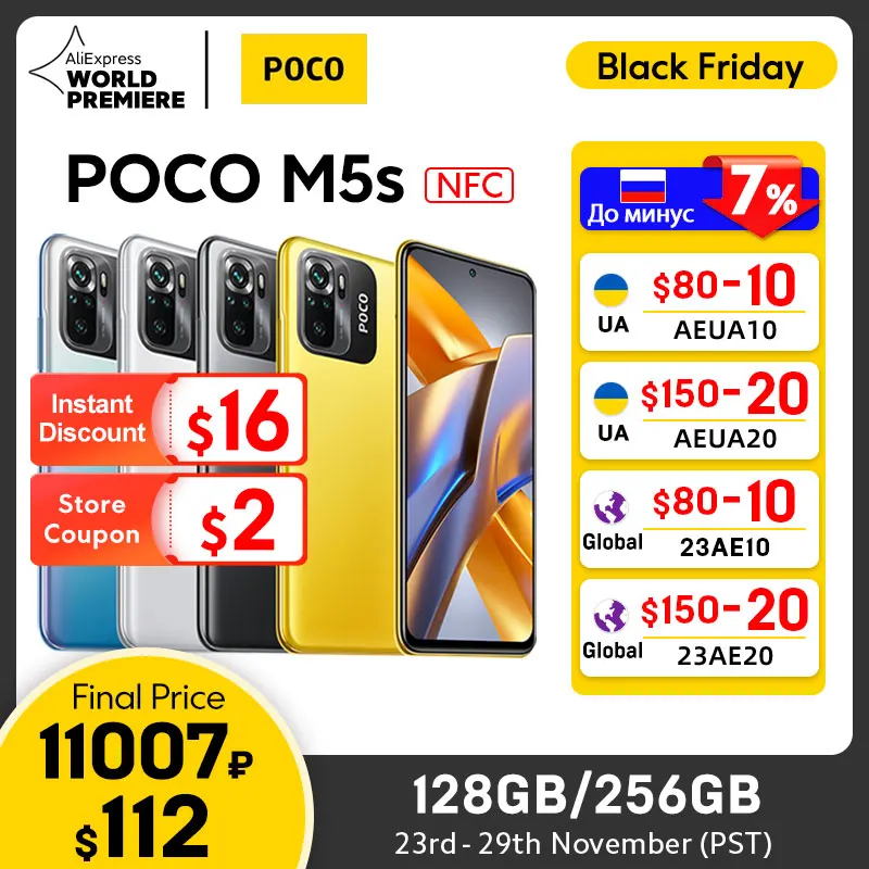 Poco m5. Хелио g95 процессор. Mediatek helio g95. Poco линейка смартфонов. Helio 95.