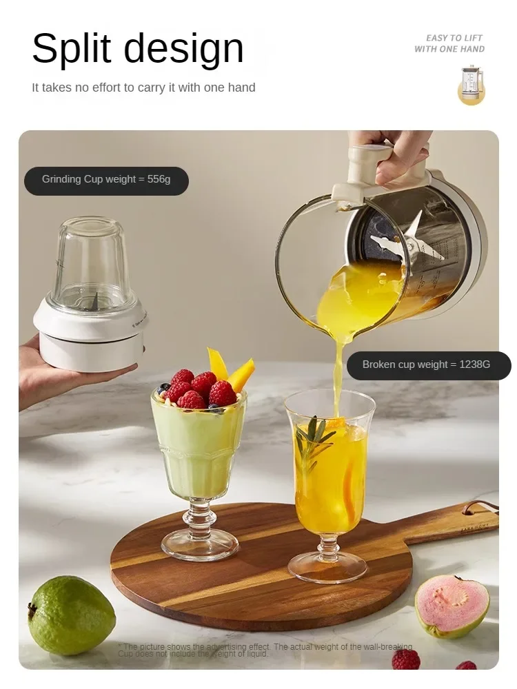 Машина для разрушения стен с мягким звуком бытовая соковыжималка подогревом