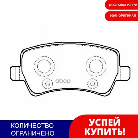Колодки Тормозные Дисковые Задн Ford: Galaxy 06 - Mondeo Iv 07 Turnier | Автомобили и мотоциклы