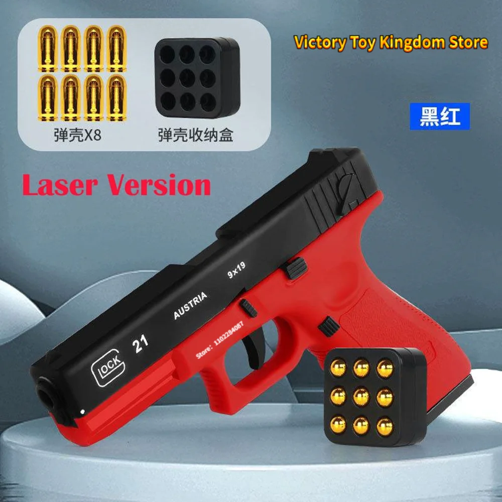 

Glock / Colt Automatic Shell Ejection Pistol Laser Version Toy Gun For Adults Kids Outdoor Games