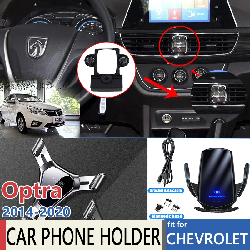Car Mobile Phone Holder for Chevrolet Optra 2014 2015 2016 2017 2018 2019 2020 Telephone Stand Bracket Accessories for Iphone