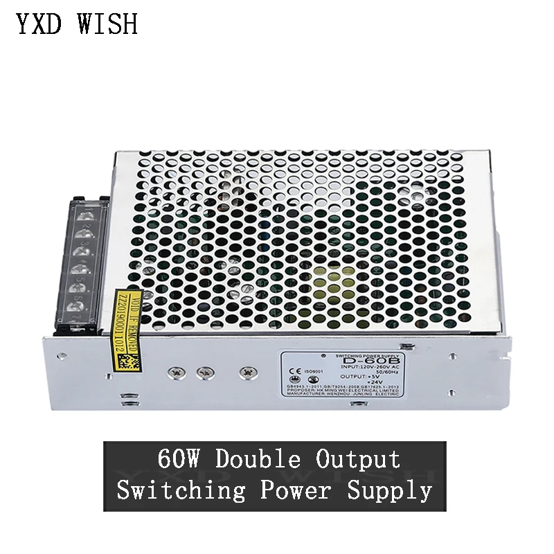 

60W Double Output Switching Power Supply 5V 12V, 5V 24V, 12V 24V Power Supply Transformer Power Adapter AC-DC Converter