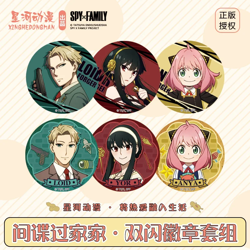 

Anime SPY×FAMILY Yor Forger Anya Forger Twilight Round Badge Button Brooch Pin Metal Cartoon Cosplay Medal Souvenir Gift