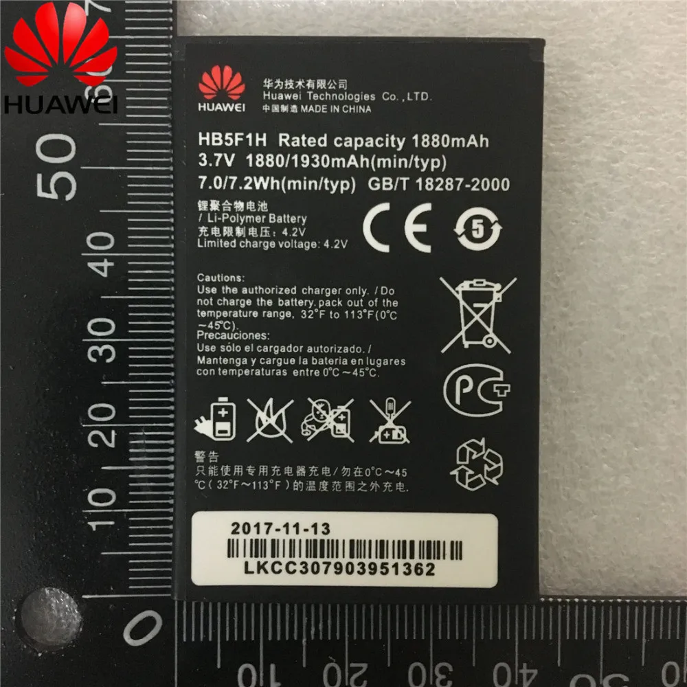 Литий-ионный аккумулятор HB5F1H для Huawei Honor U8860, 1880 мАч