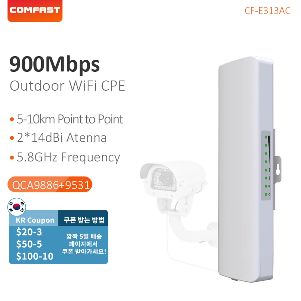 

Уличный WI-FI роутер, 900 Мбит/с, молния, 3-5 км, беспроводной мост 5,8 ГГц с 48 в POE RJ45 LAN и WAN WI-FI CPE AP
