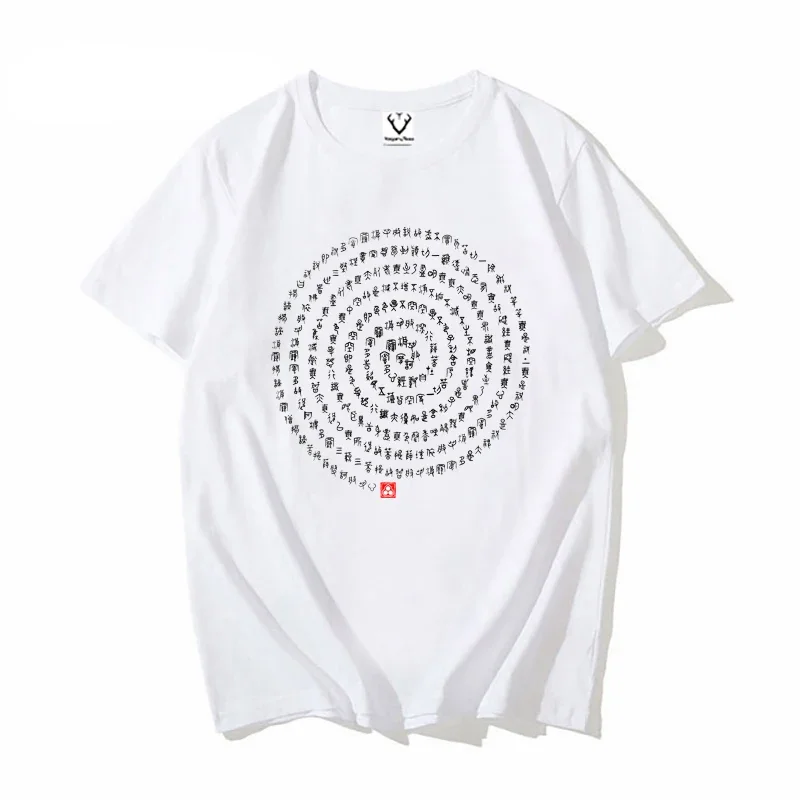 Новое поступление 2021 модные мужские хироглифные дизайнерские футболки с сутрой