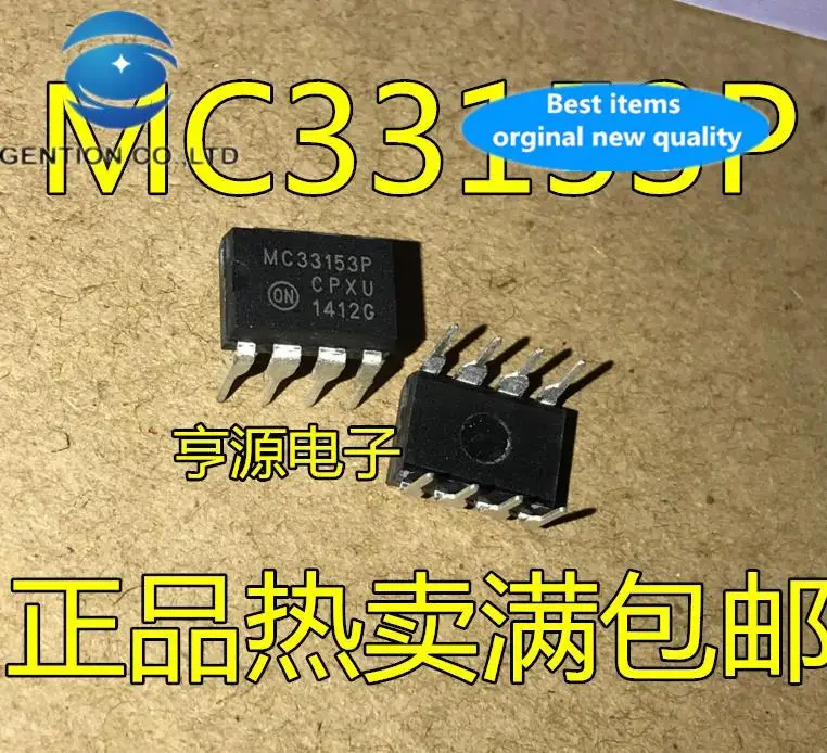 20 шт., 100% оригинальный новый встроенный чип драйвера MC33153 MC33153P DIP8