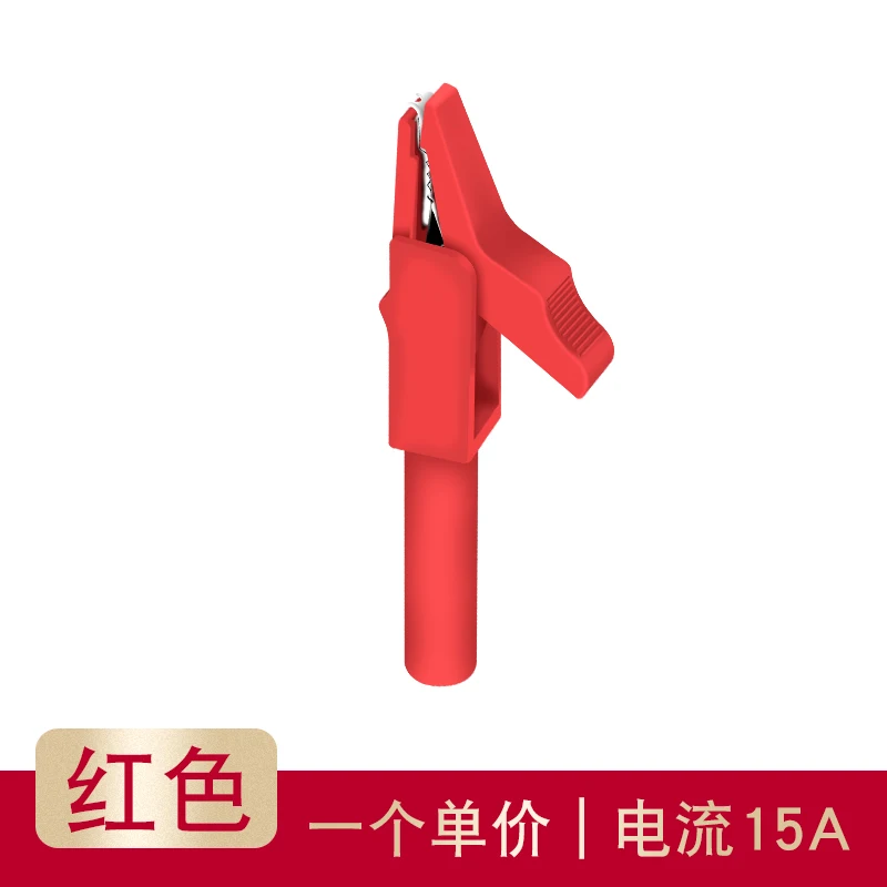 YZWM 12 мм медный высоковольтный полностью изолированный зажим типа крокодил с открытым отверстием 15 а/300 В необходимо вставить 4 мм разъем типа «банан»