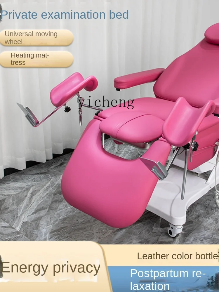 XL Медицинский Гинекологический Стол для обследования личная кровать