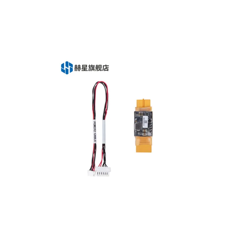 

HEX Pixhawk2.1 Flight Control power module 5.3V/2.5A adapter Power Brick Mini For PIXHAWK APM PIX FC 3S - 6S battery