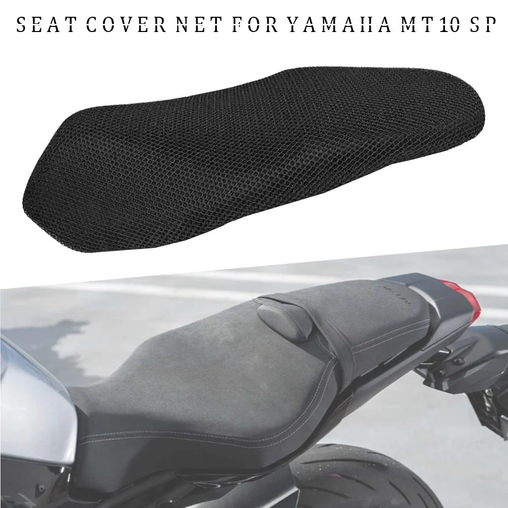 

Мотоциклетные аксессуары для 2017-2024 Yamaha MT10 MT 10 SP, чехол для капота на заднее сиденье, сетчатый протектор 3D