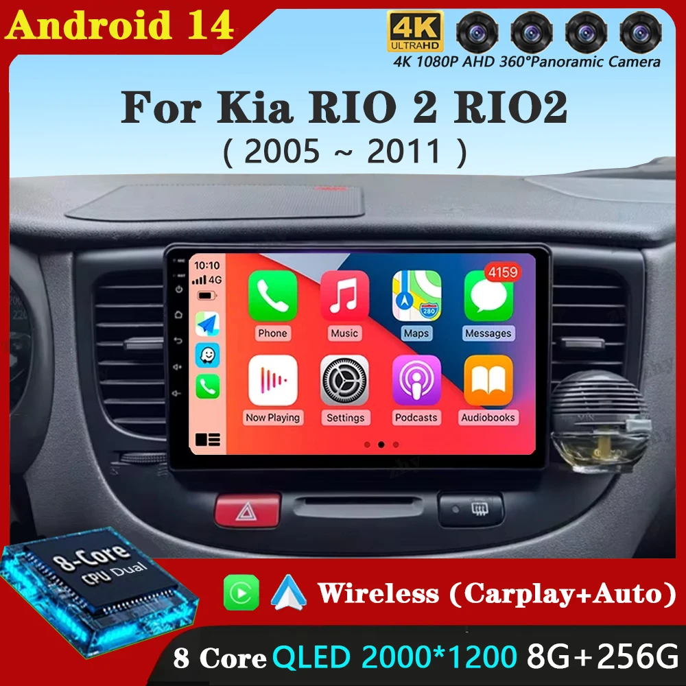 Android 14 Bluetooth WIFI для Kia RIO 2 RIO2 2005-2011 Автомобильный радиоприемник Мультимедийный
