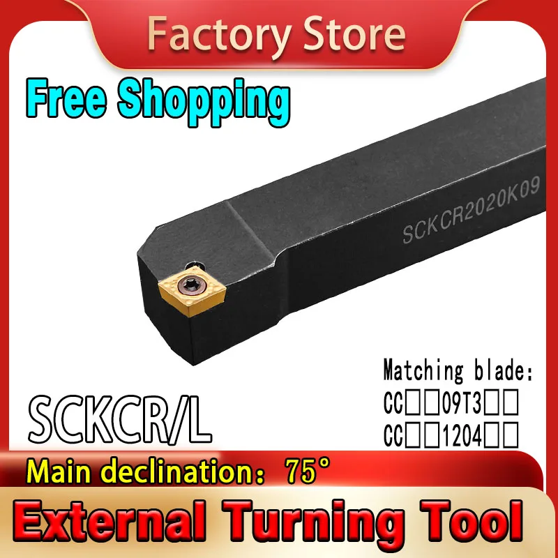 

1PC SCKCR/L1212H09/1616H09/2020K09/2525M09/2020K12/2525M12 CNC Lathe Tool Holder, SCKCR External Turning CC Insert