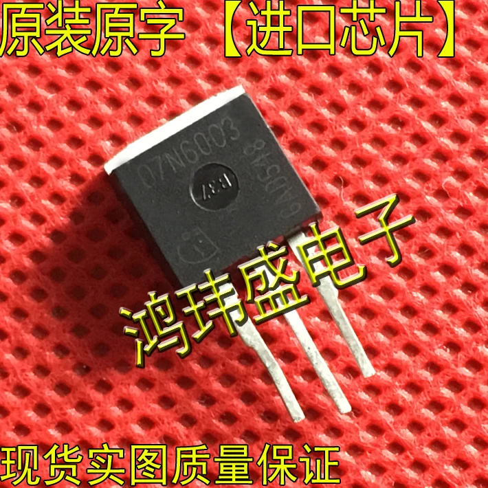 

20 шт. Оригинальный Новый полевой транзистор 07N60C3 SPP07N60C3 TO262 MOS