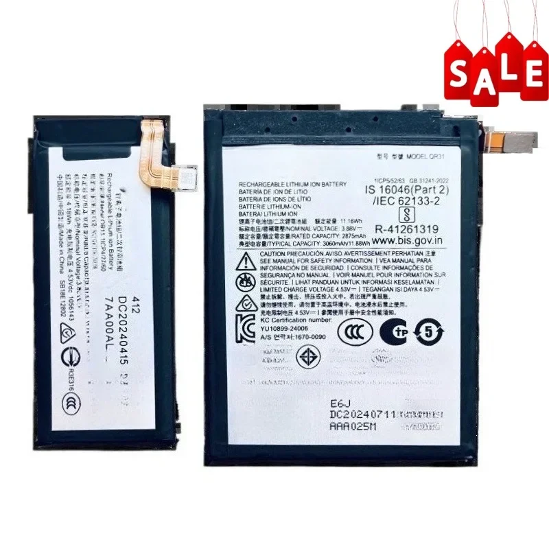 Фото [QR30] [QR10] для Motorola Razr 50 Ultra Blade XT2451 Аккумулятор для мобильного телефона 3.88В 2950мАч/3.88В 1050мАч №2
