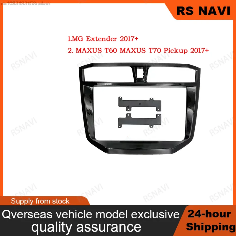 Автомагнитола для MG Extender / Maxus T60 T70 10 1 дюйма 2 Din