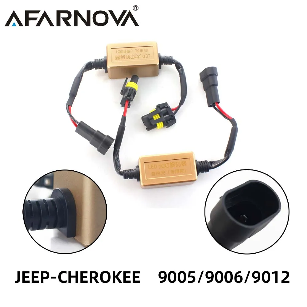 2 шт. декодер для автомобиля 9005 9006 9012