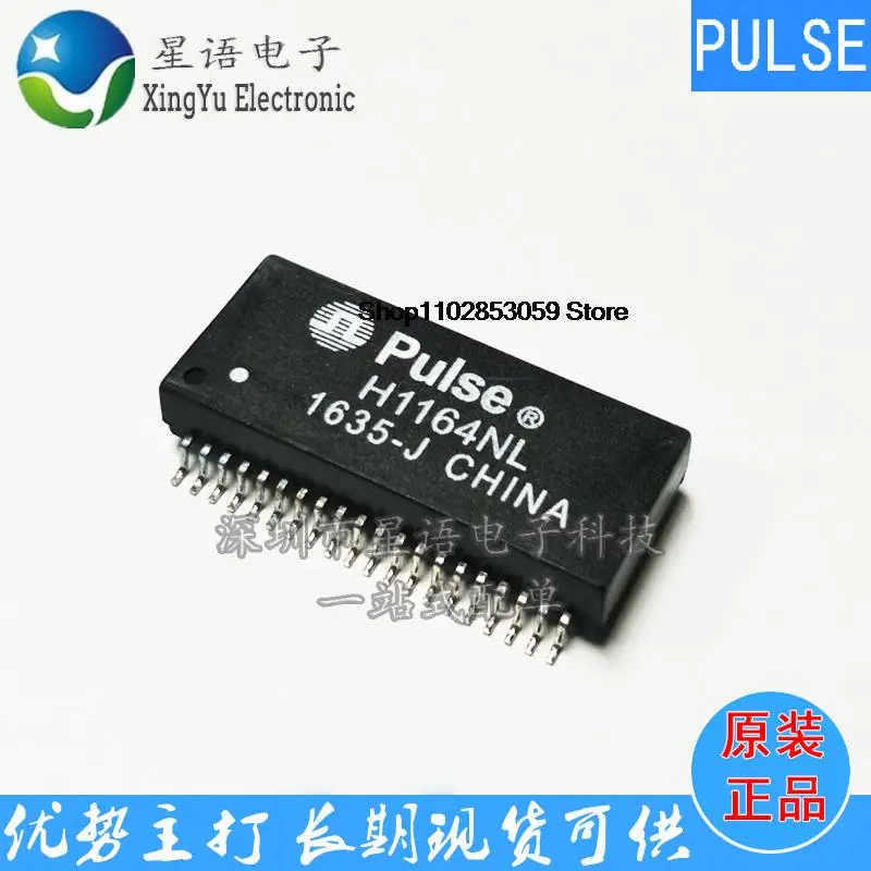 10 шт. HX1164NL SOP40