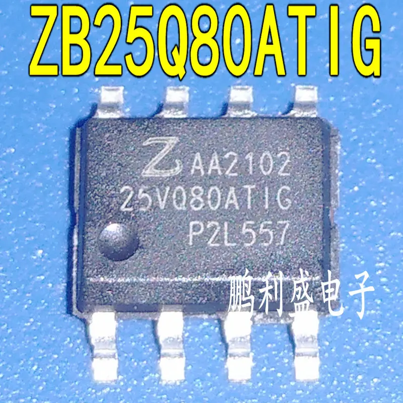 10 шт. вспышка 25VQ80ATIG ZB25VQ80ATIG SOP8 150Mil