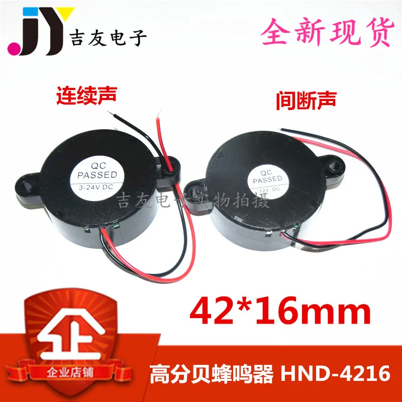 

Package mailSHD HYD HND-4216 DC3-24V/42*16mm 10pcs