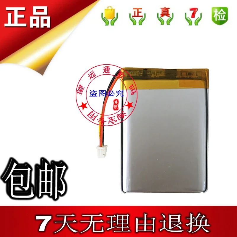 Для детской оптики аккумулятор для монитора ребенка Dxr8rlb