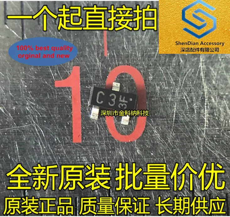 

50pcs 100% orignal new KDS226-RTK Silkscreen C3 SOT23-3 Fast Double Switching Diode in stock