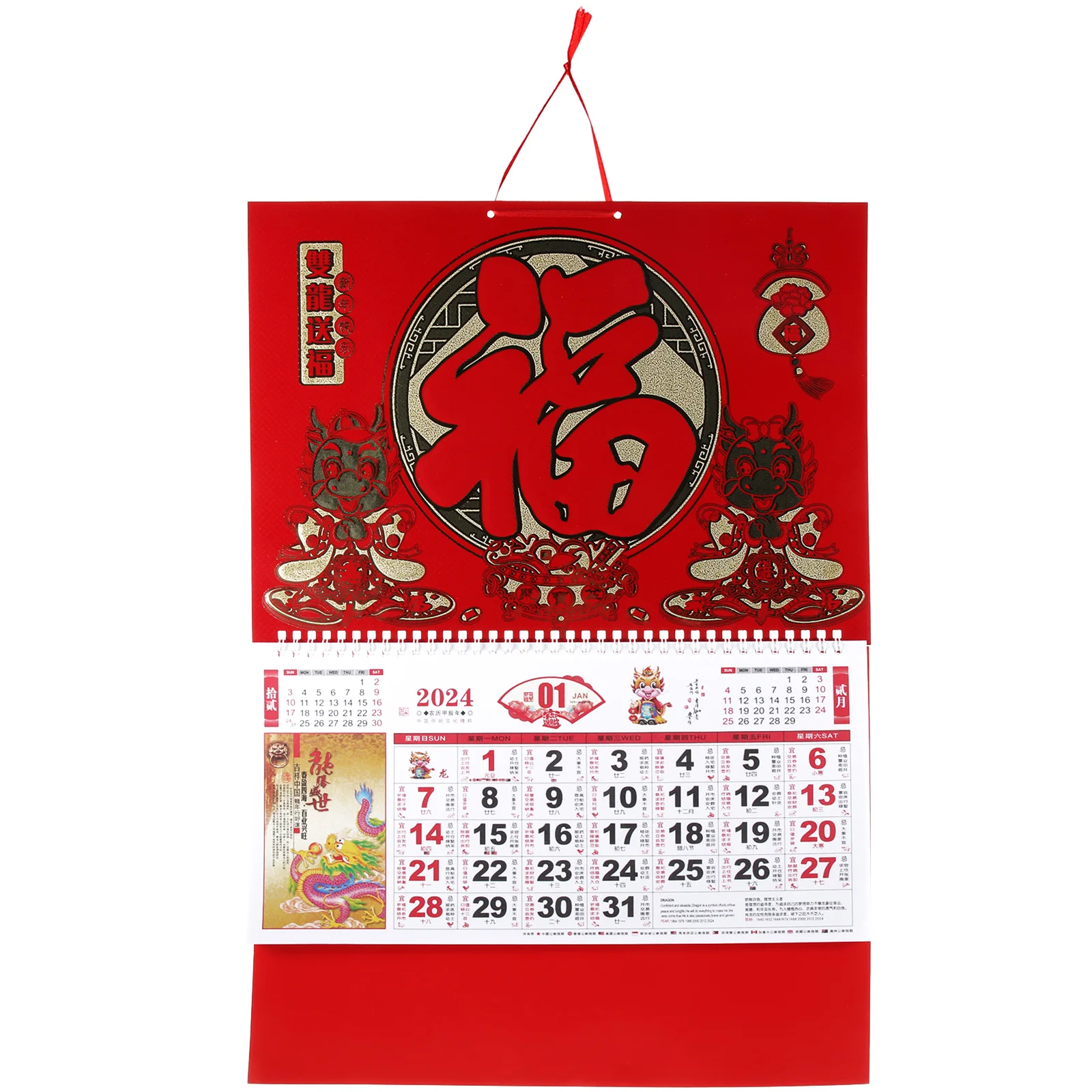 Подвесной календарь 2024, настенный календарь, подвеска 2024, новый год, календарь для дома, настенный календарь