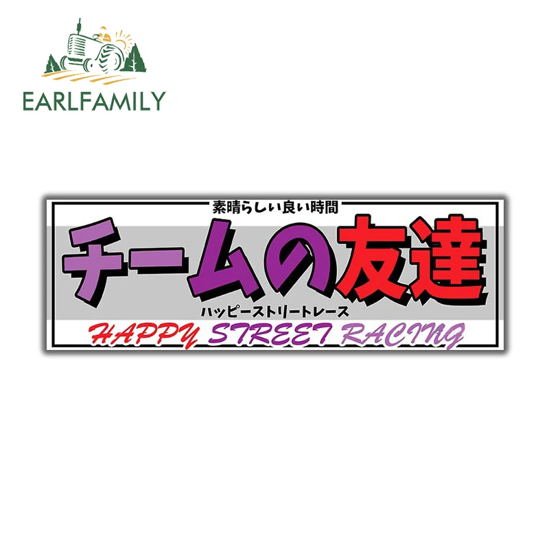 

EARLFAMILY 13 см x 4,3 см наклейки на гоночные автомобили в японском стиле со слоганом и логотипом в игре искусственная кожа интересный граффити Декор