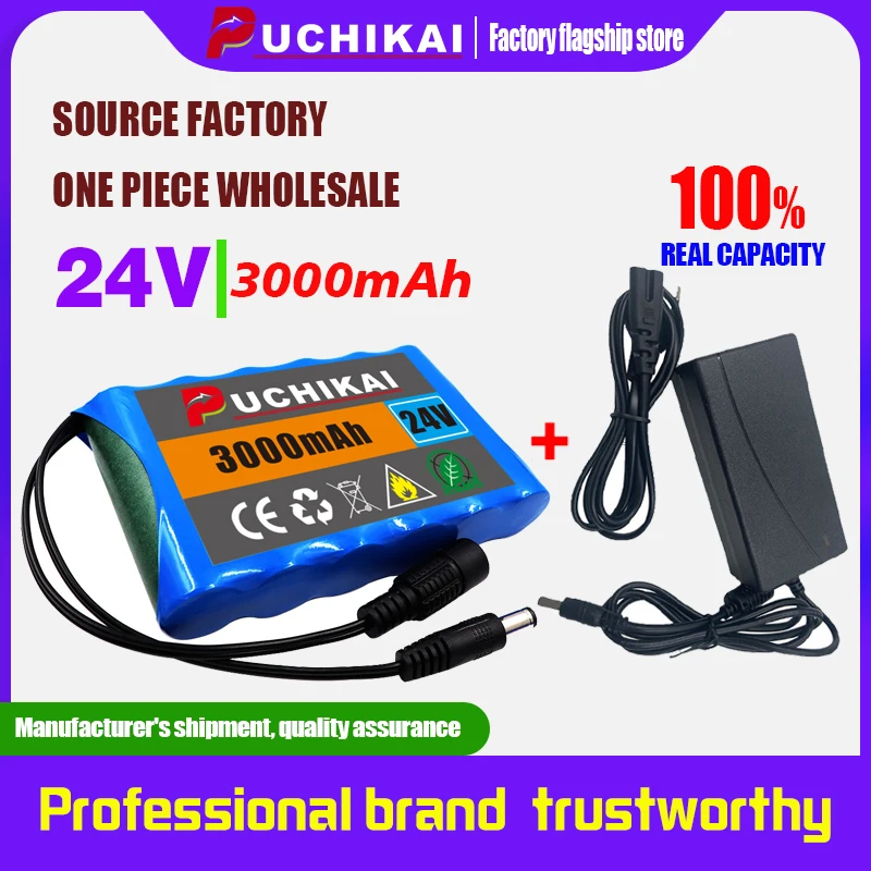 

PUCHIKAI24V 3Ah 25.2V 6S1P 18650 lithium-ion battery pack electric bicycle electric bicycle Motorized scooter toy drill belt BMS