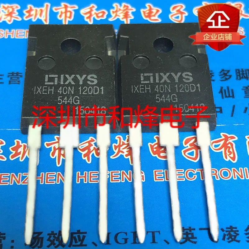 

5 шт.-10 шт. IXEH40N120D1 TO-247 1200V 60A Новый и оригинальный на складе