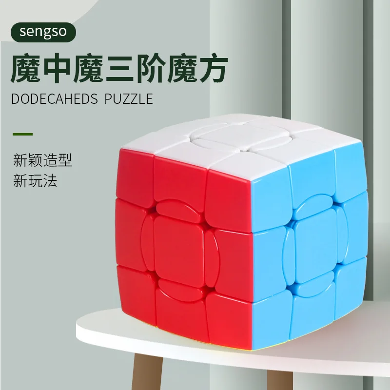 

[Picube] SengSo Crazy 3x3 Cube Magico Cubo Shengshou Pyramid Megaminx Plastic Gift Dodecaheds Puzzle Educational Toy Tower