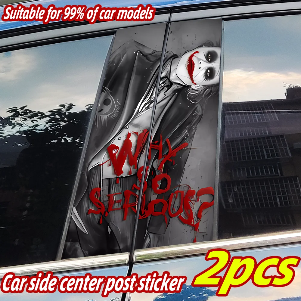 Почему так серьезный Джокер автомобильные наклейки водонепроницаемые сделай