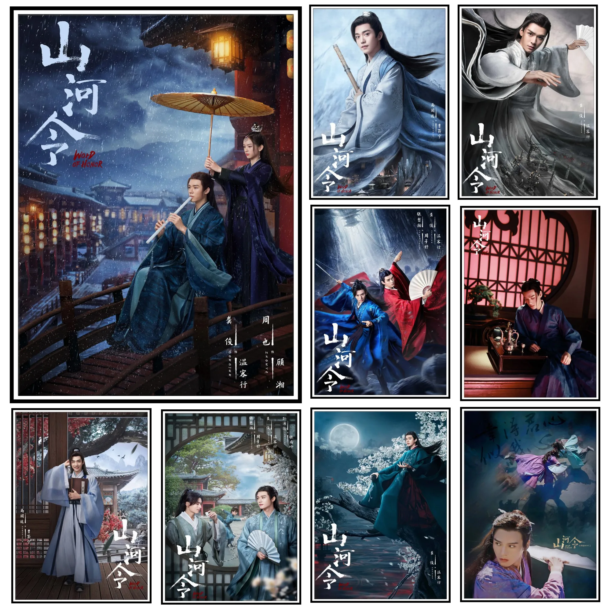 Настенная живопись слова Хон Шань Хелин Чжоу цзышу Вэнь кессин плакат домашний декор картины украшение комнаты настенное искусство