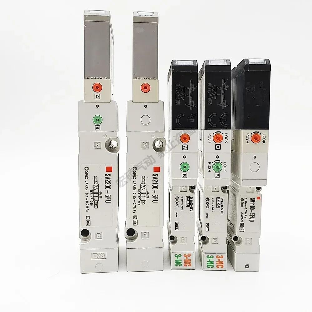 Электромагнитный клапан SMC SV1100 1200 1300 SV2100 2200R-5FU SV1A00 1B00-5FUD